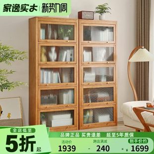 实木书柜带玻璃门置物架家用落地书架简约现代收纳架儿童学生架子