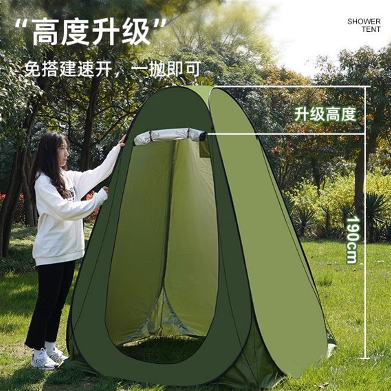 加厚户外洗澡帐篷保暖浴罩浴帐防透换衣服移动厕所自动免搭建折叠