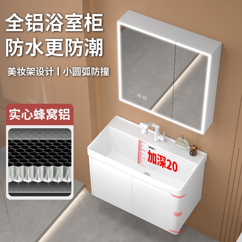 20加深陶瓷洗手盆小户型窄长浴室柜组合卫生间洗脸面盆阳台洗漱台