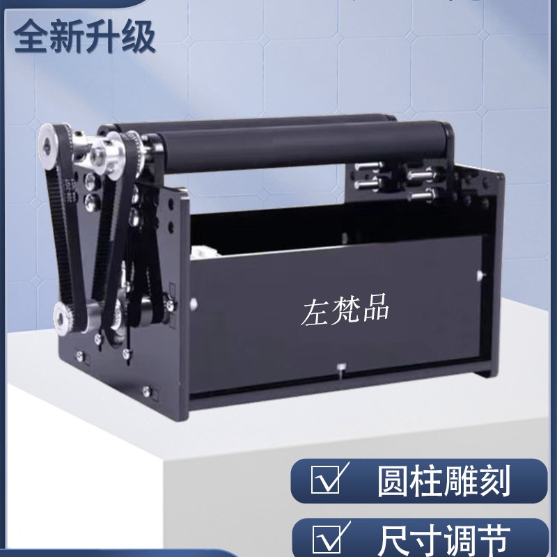 小型激光雕刻机同步旋转轴滚轴边转边打圆柱形物体雕刻