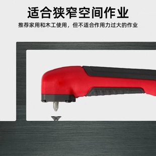 筒头套角起子0螺丝刀器直角拐转角转9加长器弯电动拐电钻杆度批头
