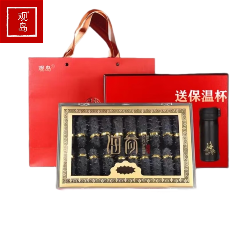 观岛 深海底播8小时速发净制海参长海县无沙嘴国标特级辽参礼盒装