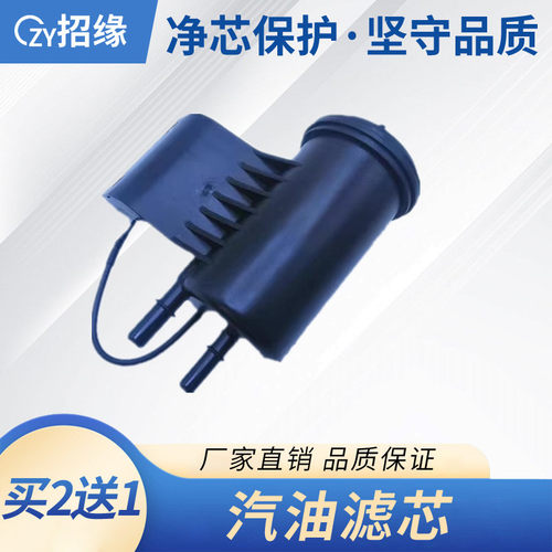 适配吉利星越S 星瑞 星越 星越EPRO 星越PHEV汽油滤芯滤清器格