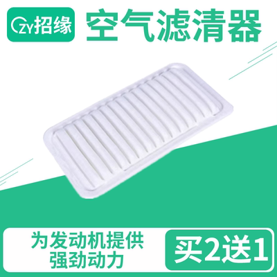 适配07 08 09款丰田RUMION空气滤芯RUMION空气滤清器空气格空滤