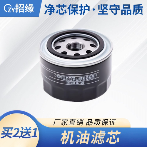 适配赛力斯SF5 1.5T机油滤芯赛力斯机油滤清器格