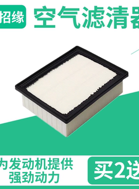 适配奇瑞瑞虎 瑞虎3 瑞虎3X 瑞虎3XPLUS空气滤芯滤清器格