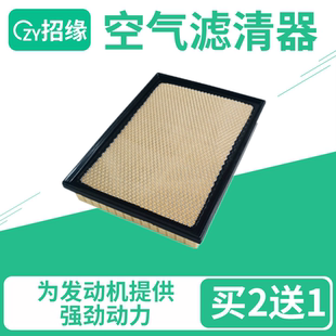 适配15-18款丰田进口HILUX REVO 锐沃3.0 2.8T柴油车空气滤芯格