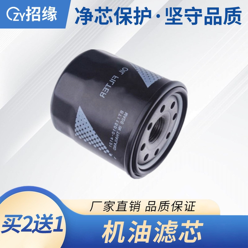 适配丰田亚洲龙 亚洲狮 锋兰达 威兰达 格瑞维亚机油滤芯滤清器格