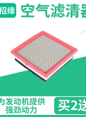适配长安睿行S50 S50V S50T M90 M80 M60 M70空气滤芯滤清器格