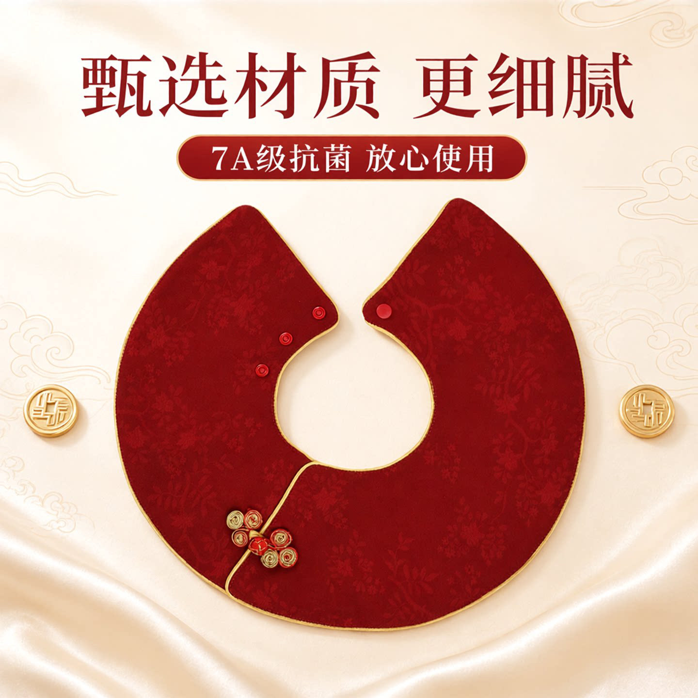 婴儿口水巾A类母婴级围兜7A抗菌