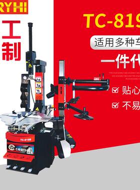 TC-819B轮胎拆装机珠海厂家供应汽修设备汽车扒胎机汽修设备