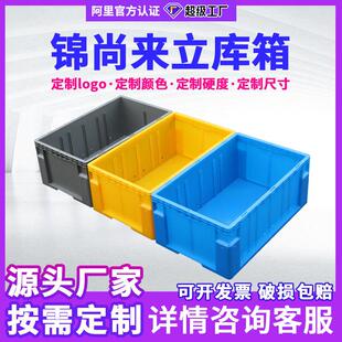 双层智能自动化立库带隔板可堆叠平底立库箱 立体库物流箱韩式