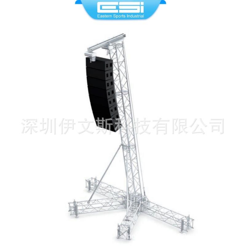 厂家直销铝合金桁架A字架H架桁架背景架拆装快捷的吊挂线阵音响架