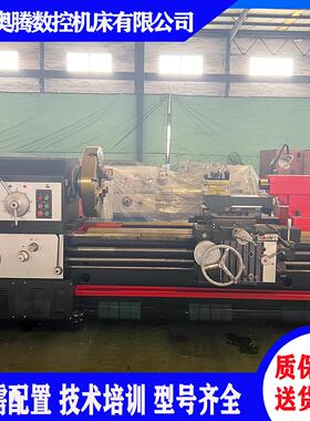 大连马鞍车床CW6280X4000普通车床大扭矩整体落地卧式车床