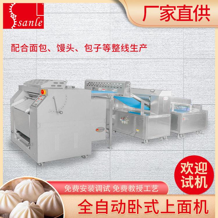 三乐全自动卧式上面机面制品压面机器压面分割整形机厂家直供