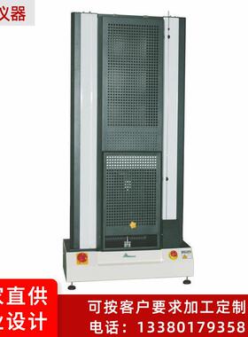 双柱拉力试验机PT-1161不干胶剥离强度试验机撕裂强度试验机