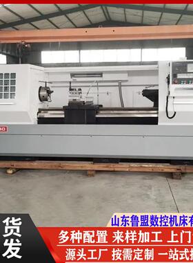 经济型CK6140X1500数控车床金属切削精密卧式车床6140数控车床