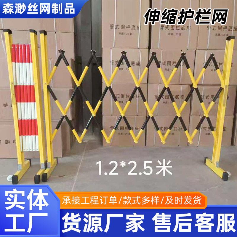 玻璃钢绝缘伸缩管式围栏电力安全施工围挡幼儿园护栏可移动隔离栏