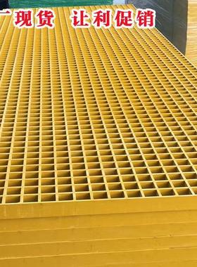 黄色玻璃钢格栅绿色网格板洗车房格栅板光伏走道板地沟格栅盖板