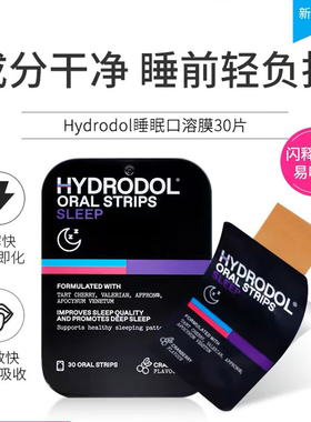 hydrodol褪黑素易吸收植物助眠闪释改善睡眠片保质期到2026年3月