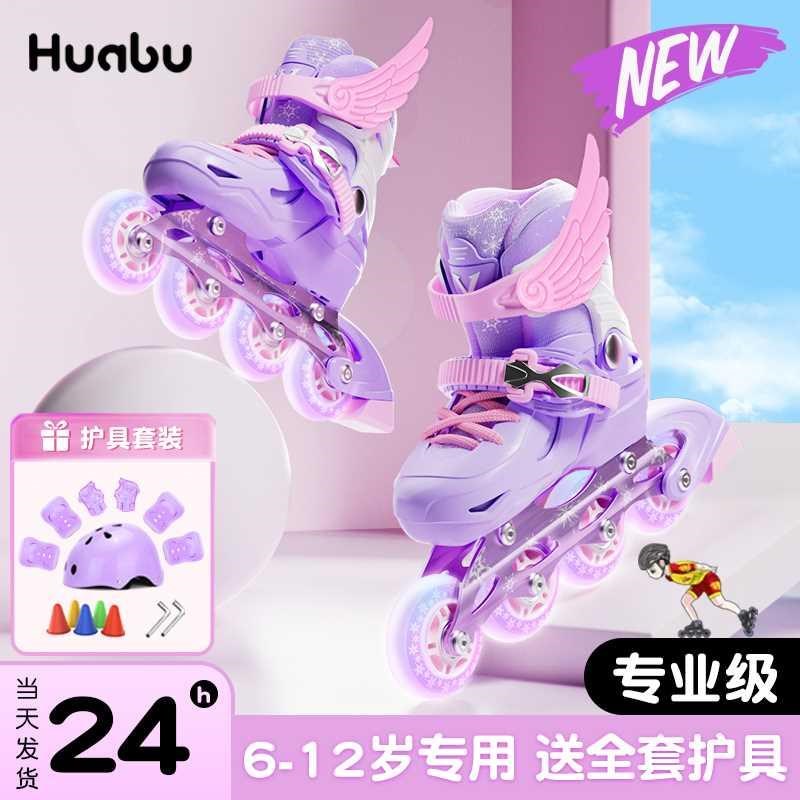 儿童轮滑鞋女童刹车可滑轮鞋溜冰鞋可调节大小初学者U6一12岁专业