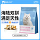 萌爪日记全价海洋鱼猫粮幼猫全阶段猫咪营养高蛋白冻干猫粮旗舰店