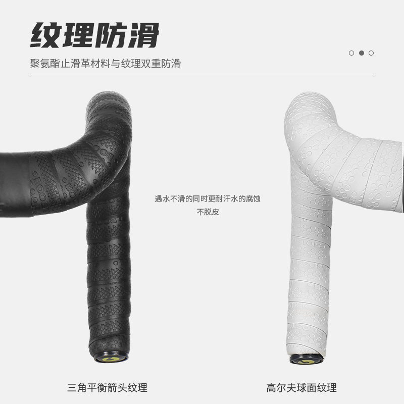 BOOSTOR自行车手把带防滑透气