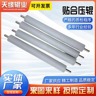 厂家丁腈高温耐磨胶辊印刷胶辊聚氨酯胶辊三元乙丙胶辊贴合压辊