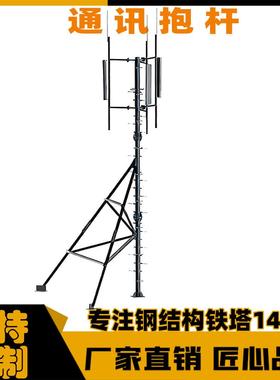 源头厂家RUU楼顶天线AAU附墙配重桅杆移动联通电信5G通讯抱杆钢架