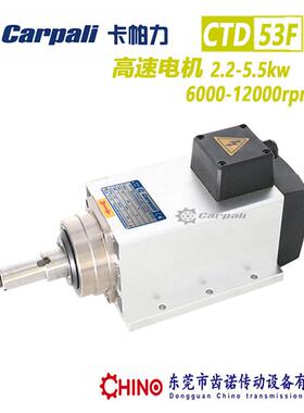 4W6000转高速精密打磨电机夹砂轮机防水抛光打磨精密高速电机