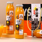 吕梁野山坡沙棘汁饮料300ml玻璃瓶野生榨礼盒整箱山西特产