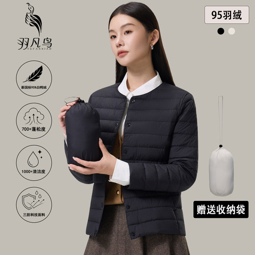 95%白鸭绒官方正品防伪查询