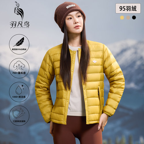 95%白鸭绒官方正品防伪查询