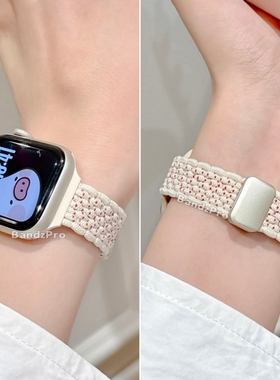 【细款】适用iwatch11表带苹果手表带S10磁吸扣编织表链applewatch9代透气SE运动尼龙腕带8女款ultra可爱高级