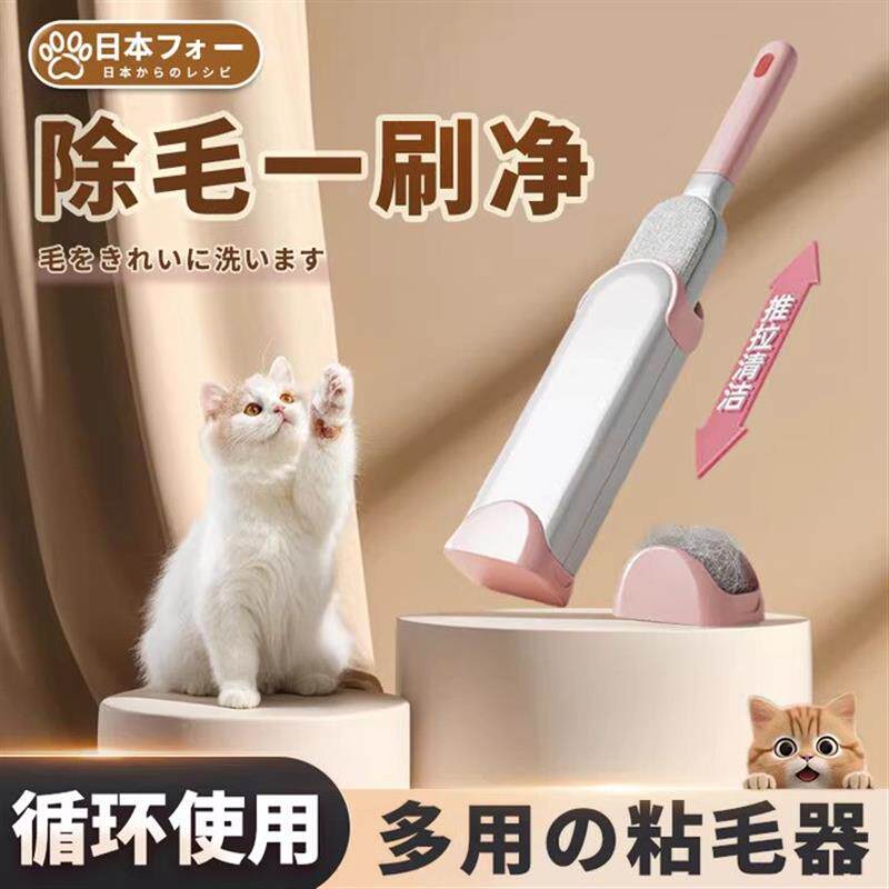 衣物去毛球家用不伤衣服床上除毛刷强力粘毛神器