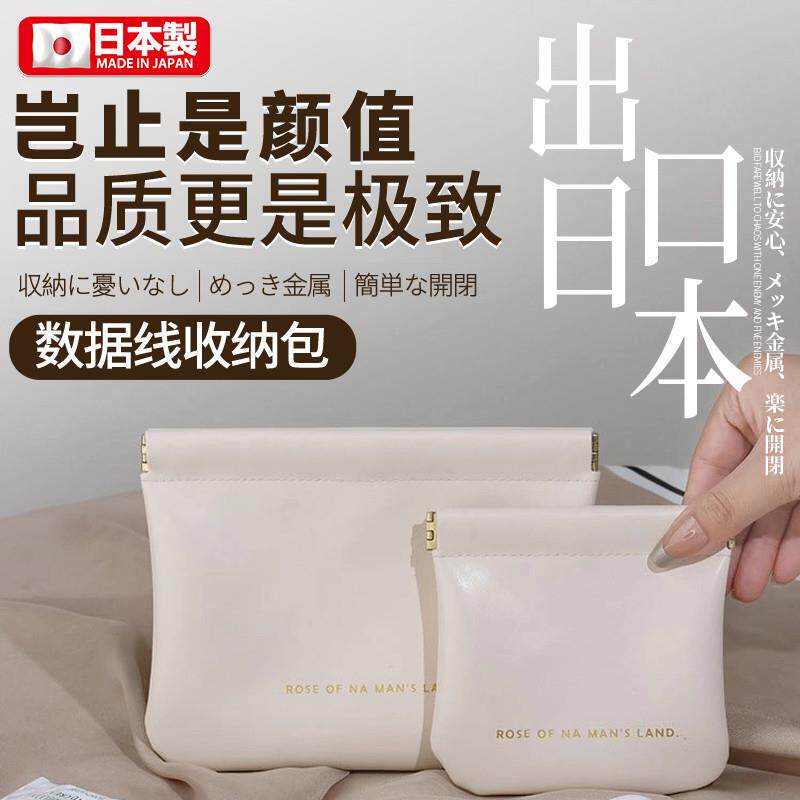 弹片旅行收纳包口红包钥匙化妆小随身包便携迷你