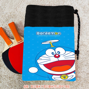 乒乓球拍收纳袋包套小学生专用初中生儿童初学者单拍保护套装训练