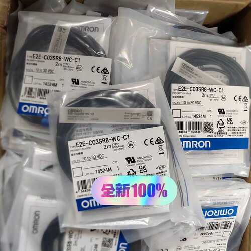 {议价}全新 接近开关 欧姆龙 E2E-C03SR8-WC-C{议价}