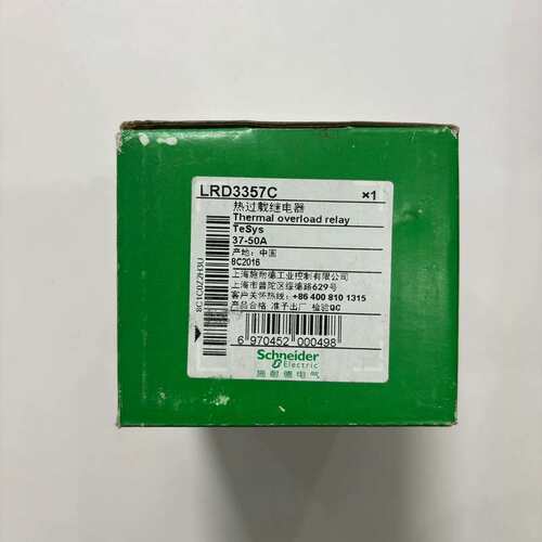 {议价}施耐德热过载继电器 LRD3357C{议价}