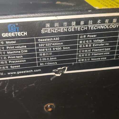 {议价}GEEETECH A30 3D打印机，500W，320*32{议价}