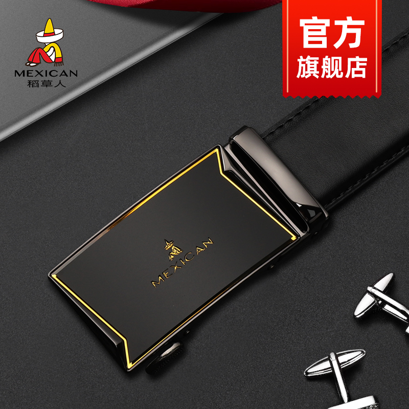 稻草人正品高档品牌腰带