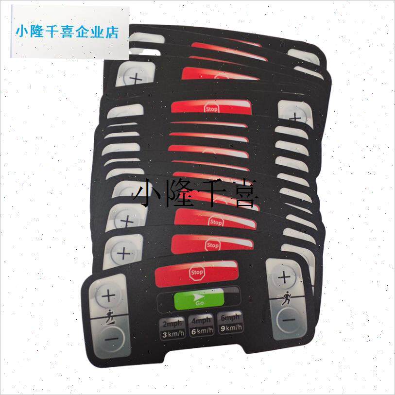 力健跑步机95T薄膜按键和贴纸B快捷按键失灵维修配件12针薄膜按l