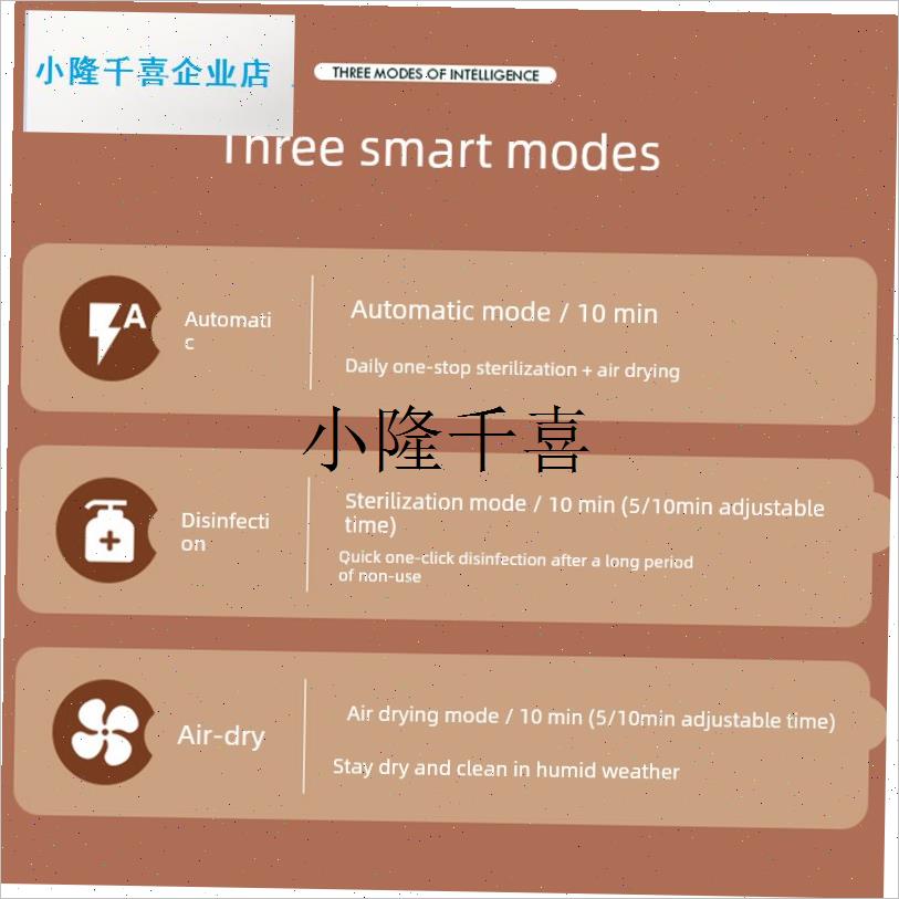 德系智能餐具消毒机筷笼消毒器家E用厨房筷子收纳盒免打孔壁挂筷l