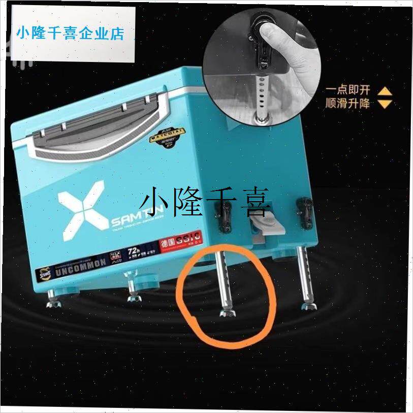 60【折扣优选】雷臣钓鱼箱升降脚高低调LO节器铝合金管钓鱼箱腿l
