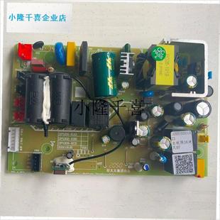 好太太电动晾衣架主板维修配件大全3005 1362 1213 112V3 868 15l