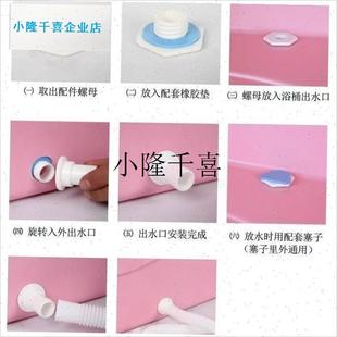 洗澡桶配件排水塞排水管 泡澡桶零件排水阀 折叠浴桶.通用塞子管l