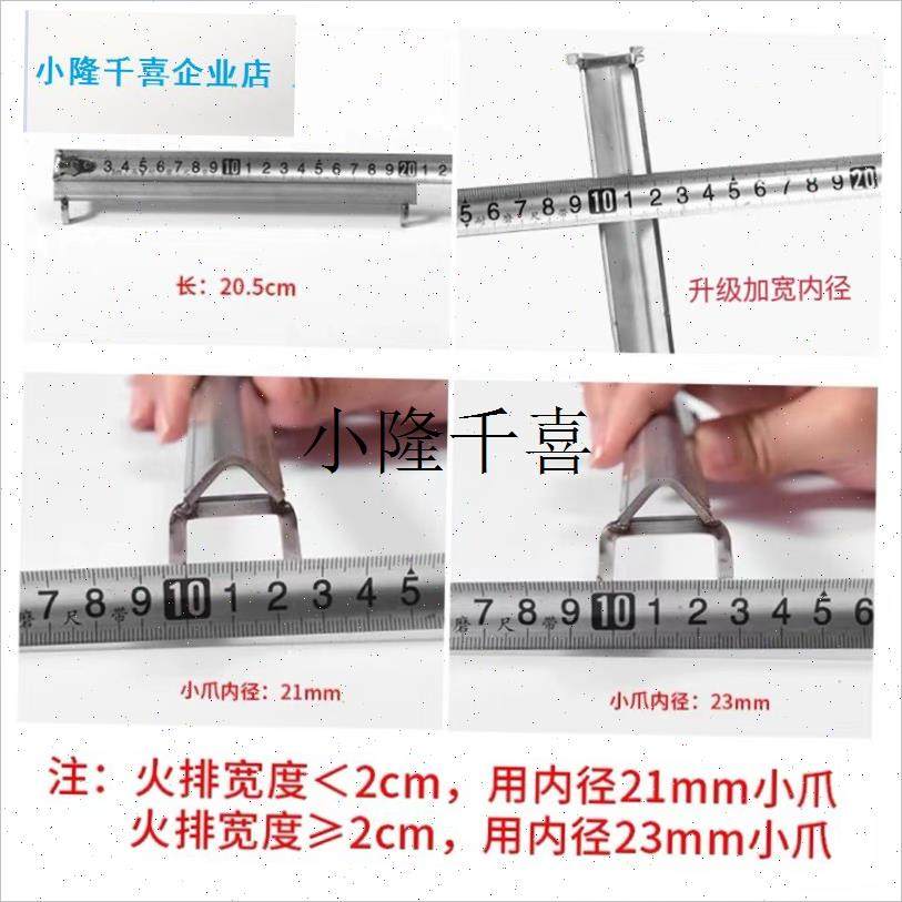 燃气烧烤炉商用配件盖板管加N热管工具压火板黑金盖l