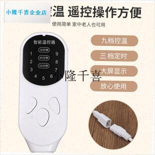 盐包热敷袋专用开关肩颈热敷温控器配D件电源线小插头12mm温控开l