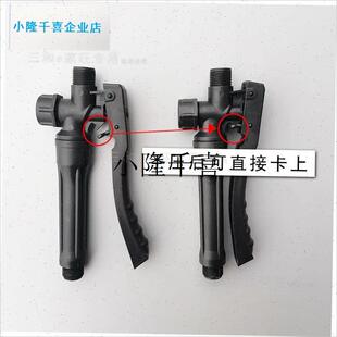 手把开关手握式开关带滤网点花器涂杆电动手动喷U雾器抓把农用消l