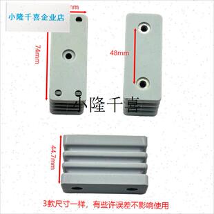 椅子靠背配件儿童学习椅连接件加固替代爱果乐京U造震旦智学库用l